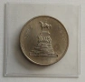 1 лев 1969 Освобождението , снимка 2