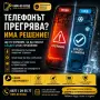 ТЕЛЕФОНЪТ ВИ ПРЕГРЯВА? ИМА РЕШЕНИЕ! / ТЕЛЕФОНЪТ ЗАГРЯВА ПОВЕЧЕ ОТ ОБИКНОВЕНО?, снимка 1