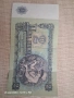 банкноти от нрб 1962, снимка 3