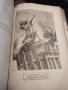 VICTOR HUGO CEUVRE POETIQUE, снимка 8