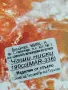 Сервиз за концентрат, снимка 4