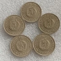 5 СТОТИНКИ 1981 - 1300 Г. БЪЛГАРИЯ, 1 ЛЕВ 1990, снимка 8