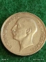 Сребърна монета 100 лева 1934г. Царство България Цар Борис трети за КОЛЕКЦИЯ 54369, снимка 5