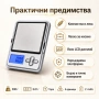 Малка джобна електронна везна 0.01 мини за злато бижута храна лекарства подправки дигитален кантар, снимка 8