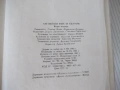 Книга"English for Bulgarians-BOOK ONE BEGINNERS-Danchev"496с, снимка 9