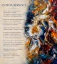 Ръчно рисувана картина,маслени бои върху платно, снимка 2