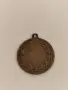 Стар османски медал за Свободата (1326 г. по Хиджра / 1908 г.)., снимка 2