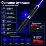 Мощен акумулаторен син лазер 5000mW пойнтер с приставки и предпазни очила пали гори пука балон, снимка 2