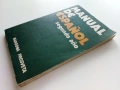 Manual de Español. Segundo año Испански език II година вечерен курс B.Rancaño, S. Stoyanova  - 1986г, снимка 7
