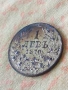 Български сребърна монета от 1 лев 1910 година 50914 , снимка 6