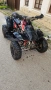 Honda trx 300, снимка 2