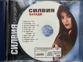 СИЛВИЯ - Балади (нов, запечатан), снимка 2