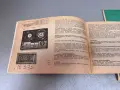Книжки с инструкции/ръководства за "Unitra ZK 140T" и "Астра 207“, снимка 3