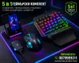 Комплект 5 в 1 Геймърска клавиатура и мишка за смартфон и таблет COMBO, снимка 1