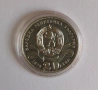 20 лева 1979 г. София ( малката) , снимка 2