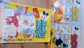 комикси Мики маус от 90 те, снимка 2