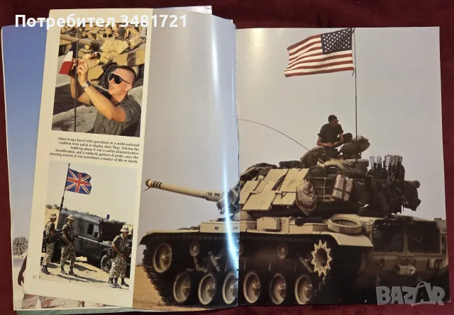 Victory in the Gulf, снимка 7 - История, политика и общество - 55363059