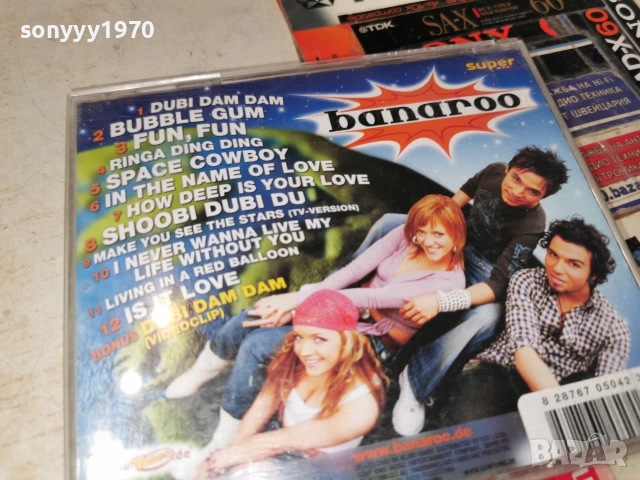 BANAROO CD-ВНОС GERMANY 1906261037H2E7R, снимка 12 - CD дискове - 54966649