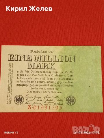Две райхбанкноти 10 милиона марки 1923г. / 1 милион марки 1923г. Германия редки за КОЛЕКЦИЯ 18873, снимка 6 - Нумизматика и бонистика - 54988955