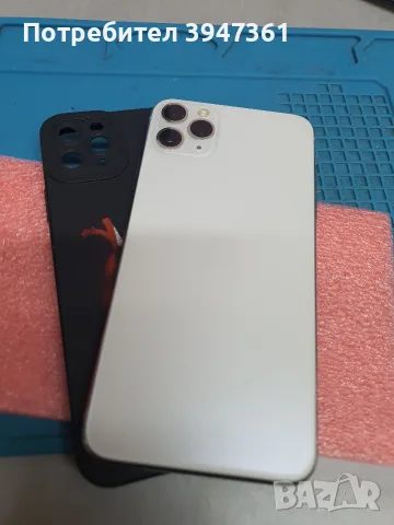 Iphone 11pro max