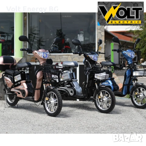 Електрически скутер с педали Max Motors EBZ16 500W, 16″ джанти, снимка 4 - Велосипеди - 54885419