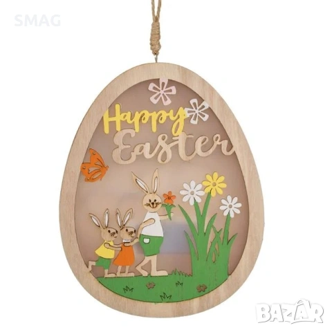 Великденска рамка дървена яйце с зайчета 6 LED 16x3x20 cm_1247193, снимка 2 - Декорация за дома - 54227370