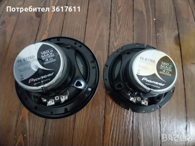 Колони, токолони за автомобил Pioneer, снимка 6 - Аксесоари и консумативи - 55509578