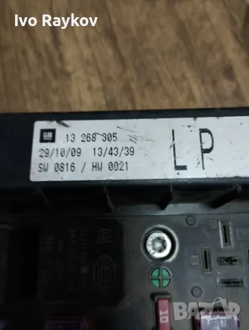 бушонно табло Opel 5DK008668 , 13268305 LP , снимка 3 - Части - 55643341