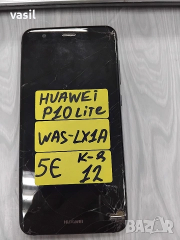 Huawei P10 Lite WAS-LX1A