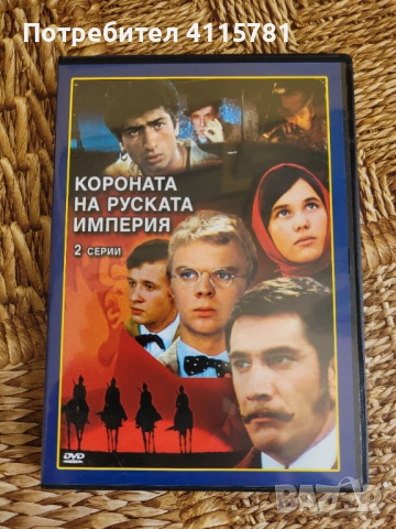 Съветски филми, снимка 2 - Други ценни предмети - 50585437