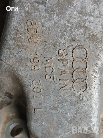 Конзола / лапа двигател за Ауди А4 и А6 , Пасат В5 4B0 199 307 L / 8D0199307L, снимка 3 - Части - 54242590