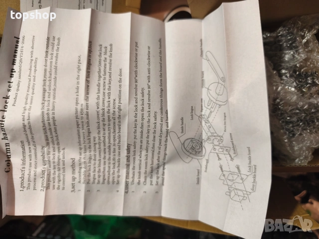Чисто нов пълен комплект професионална брава с ключ и дръжка ще, вграден заключващ патрон , снимка 6 - Друго - 54292702