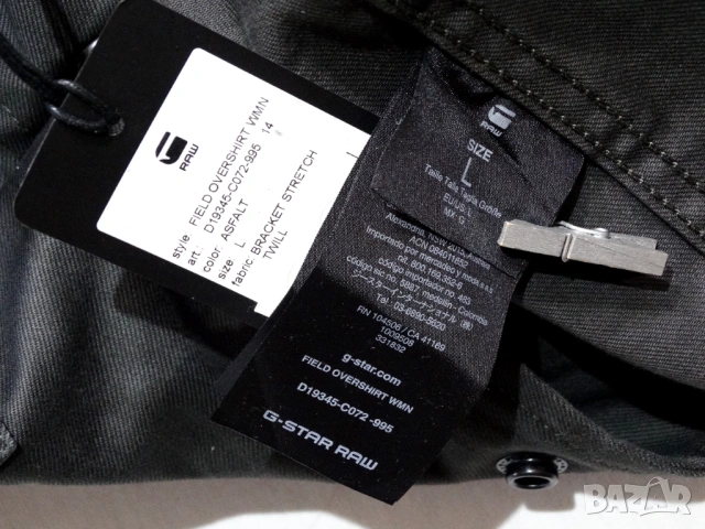 Ново! G-star Field Overshirt WMN Дамско Пролетно Яке Размер L, снимка 8 - Якета - 54150068