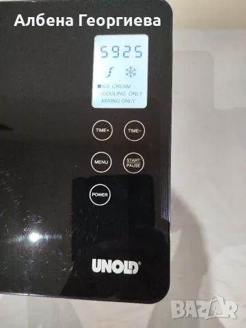 Компресорна машина за сладолед 🍦-  180W, снимка 3 - Машини за сладолед - 55570801