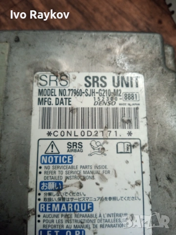 Airbag модул за Honda FR-V 2.2 , 77960-SJH-G210-M2 , 152300-8881, снимка 4 - Части - 54680635