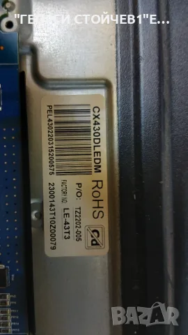 LED-43T22S2 SMART   EL.MT9216-FG75  CX430DLEDM LE43T3  DCBHM-P260A_02, снимка 6 - Части и Платки - 55472748