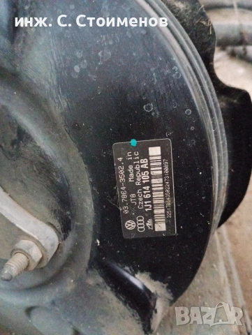 Серво апарат + спирачна помпа за Skoda Octavia 1, VW Golf 4, Bora, Audi A3, Seat Leon , снимка 3 - Части - 54134315
