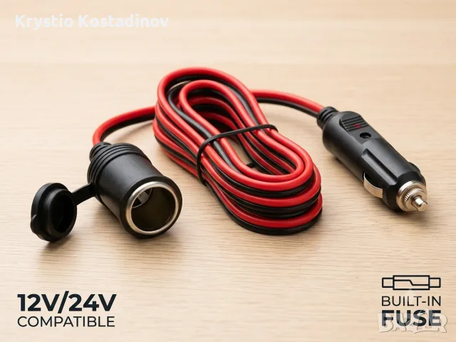  Удължител за букса за запалка - Гнездо за запалка 12V/24V с дълъг кабел и мъжки щепсел