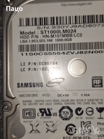 SAMSUNG 1TB на 218 дни, снимка 10 - Лаптоп аксесоари - 55619270