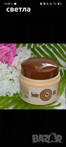 Укрепваща маска „Змийска мас " , снимка 7 - Продукти за коса - 54278860