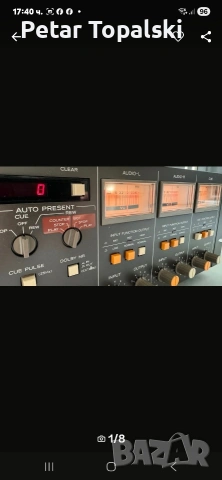 TASCAM 133B MULTI IMAGES SERIES