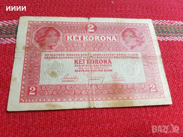 Банкнота 2 крони Австроунгария 1917, снимка 2 - Нумизматика и бонистика - 54561695