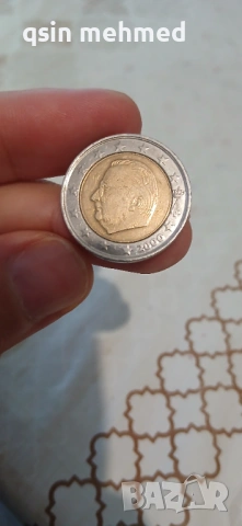 Белгиска монета от 2000г 