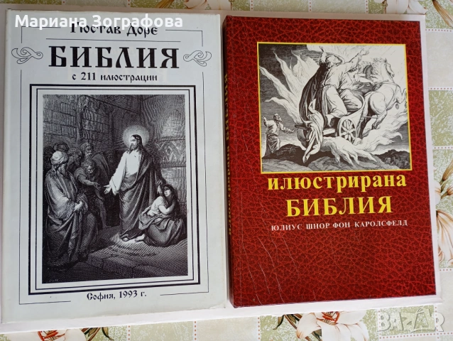 КНИГИ, ЛУКСОЗНИ АЛБУМИ, ПЛАКЕТ-МОНЕТИ, КАРТИЧКИ И КОЛЕКЦИОНЕРСКИ ПРЕДМЕТИ, снимка 15 - Други ценни предмети - 49089280