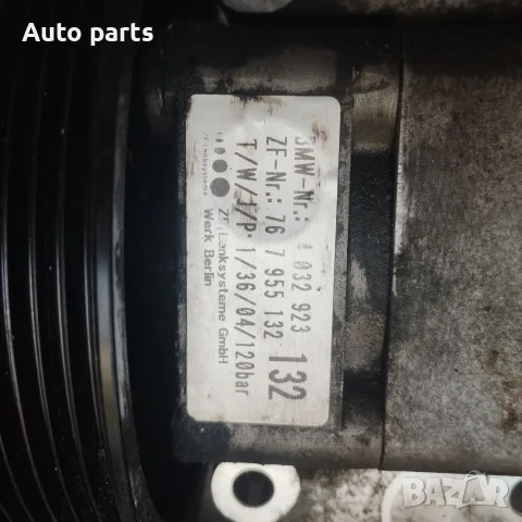 Динамо, алтернатор,стартер, хидравлична помпа БМВ / BMW 0124325116 E81 E82 E83 E87 E90 E91 бензин , снимка 7 - Части - 54956618