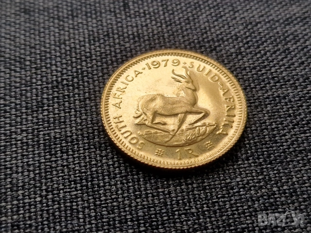 Златна монета 1 Rand Южна Африка 1Ранд , снимка 4 - Нумизматика и бонистика - 54773623
