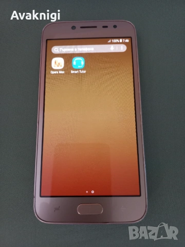 Супер изгодно!!! Samsung Galaxy J2 Pro Dual SIM Gold, снимка 6 - Samsung - 54374678