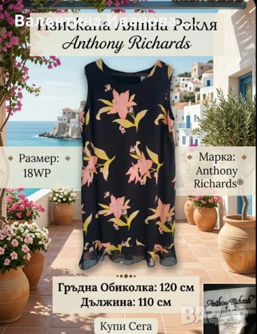 рокля 👗, снимка 6 - Рокли - 54687655