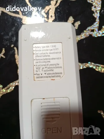 дистанционно за gree климатик 18 ка, снимка 2 - Дистанционни - 55338644