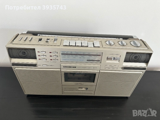 Nordmende boombox ПРОМОЦИЯ, снимка 3 - Радиокасетофони, транзистори - 54562119